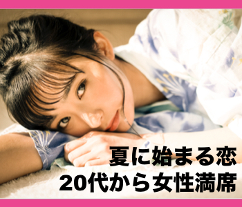 恋する同年代♪高身長で高年収＜清潔感があると言われる男性☆＞のイメージ写真